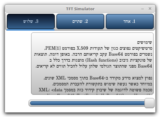 Text box with mixed RTL and LTR text