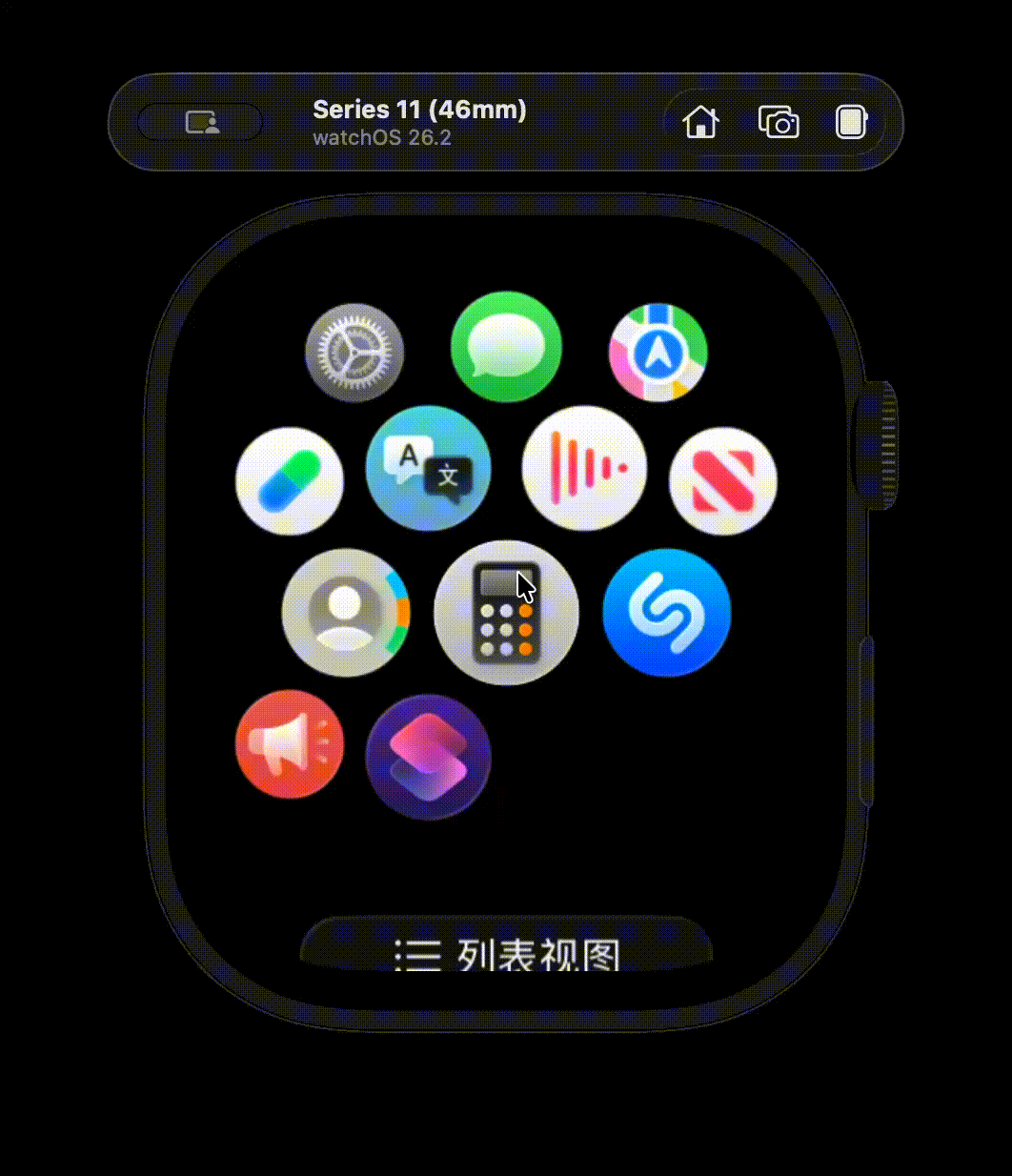 气泡行为与动画总览，展示中心缩放与边缘聚拢效果